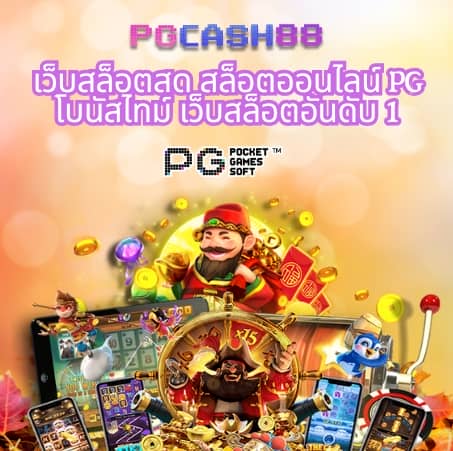 y9สล็อต