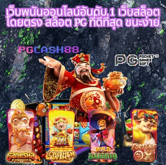 y9สล็อต
