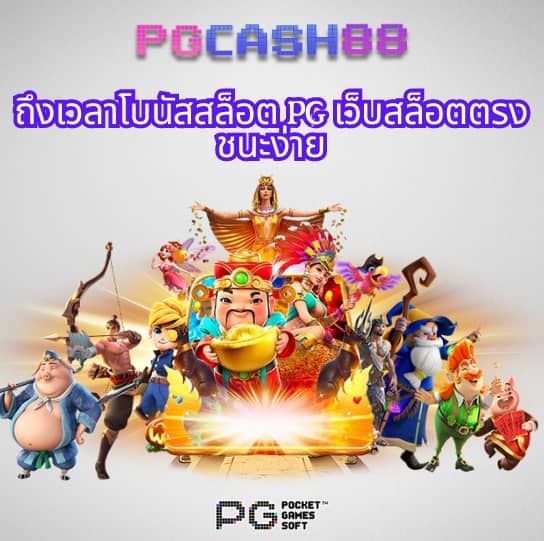 y9สล็อต